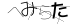 CAPTCHA